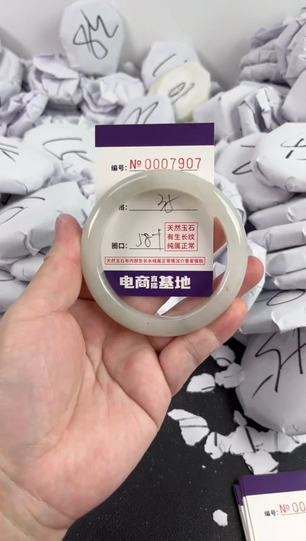 【闪购商品】玛瑙/玉髓手镯未镶嵌7907