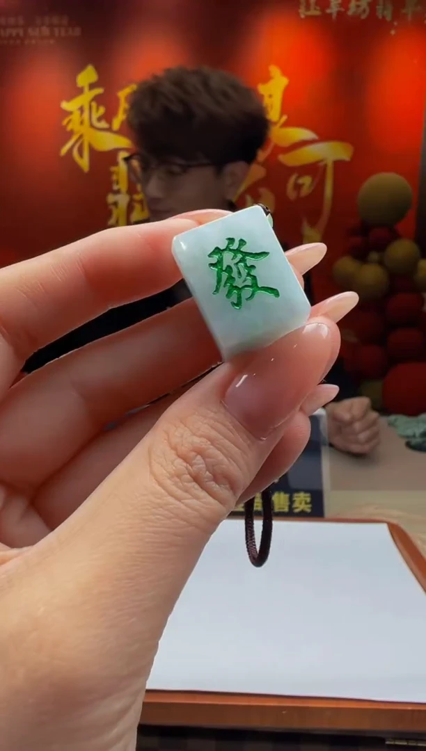 【闪购商品】翡翠颈饰未镶嵌Y2025-2-2-1