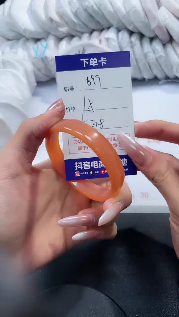 未镶嵌手镯玛瑙/玉髓699