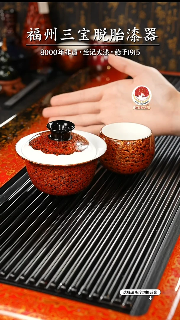 【闪购商品】大漆漆器 红金盖碗+主人杯