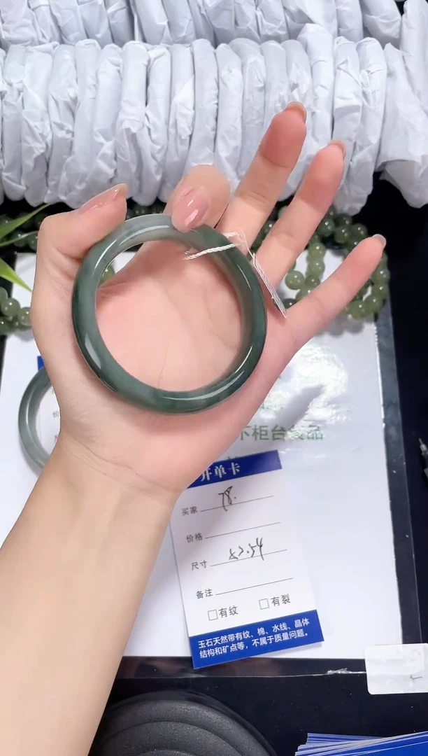 未镶嵌金丝玉石英质玉078 天山翠 53-54