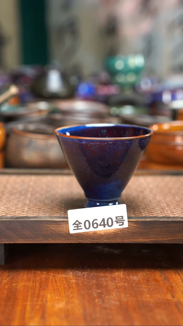 原矿原产地高温烧640