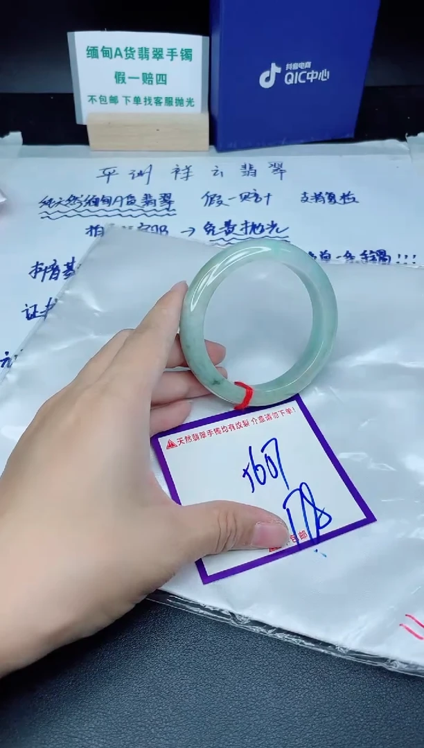 定制翡翠未镶嵌我