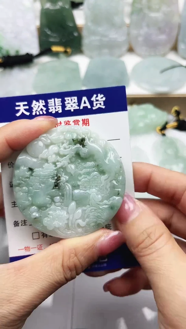 颈饰未镶嵌翡翠