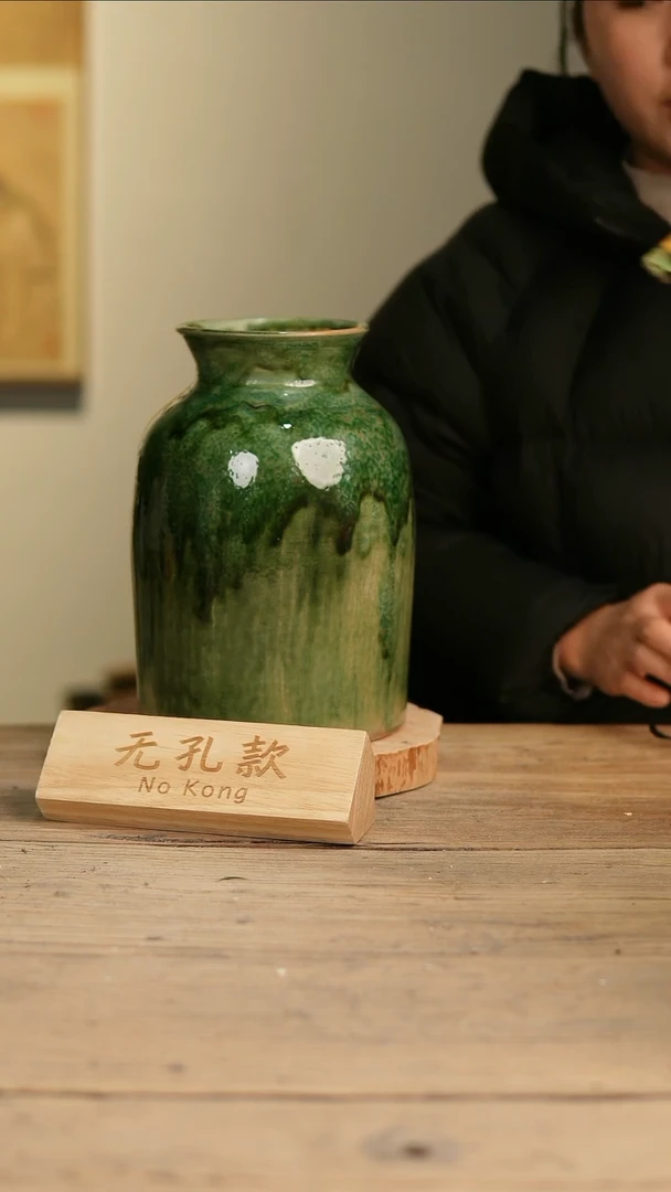 【闪购商品】摆件14-428高24口9误差2无孔