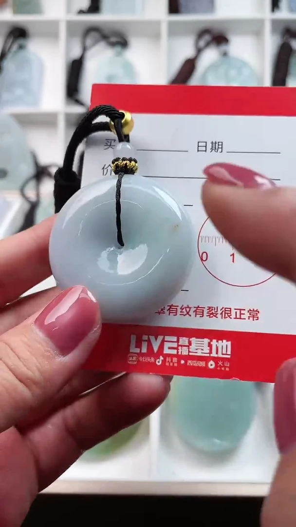 【闪购商品】翡翠颈饰未镶嵌21846545465