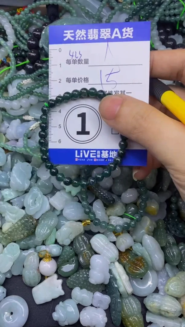 颈饰未镶嵌翡翠天然翡翠A货批量多样性发一件