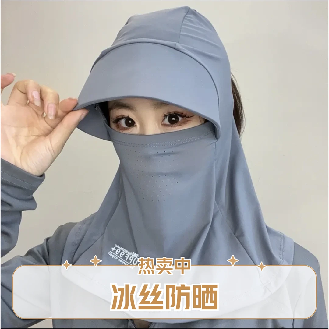 2025夏季新款防晒帽面罩帽子一体护颈全脸防紫外线披肩帽户外骑行