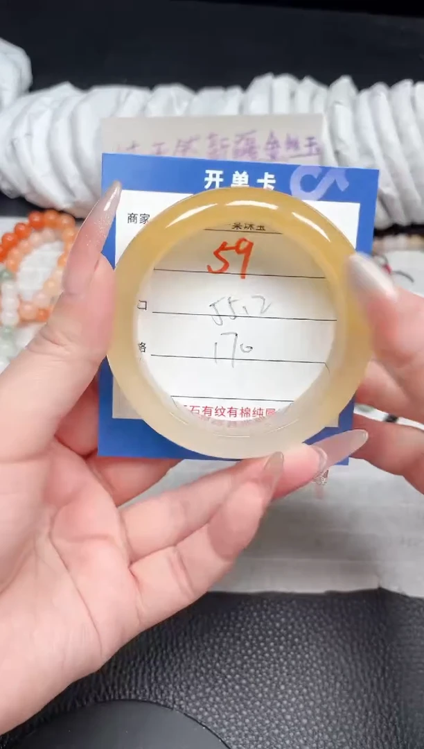 【闪购商品】石英质玉手镯未镶嵌59