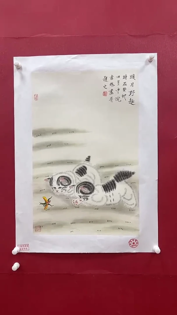 【闪购商品】国画书魁-绘画作品-10