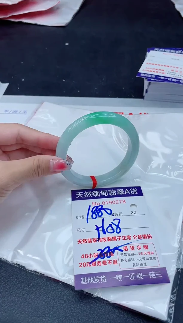 翡翠手镯未镶嵌1111111111
