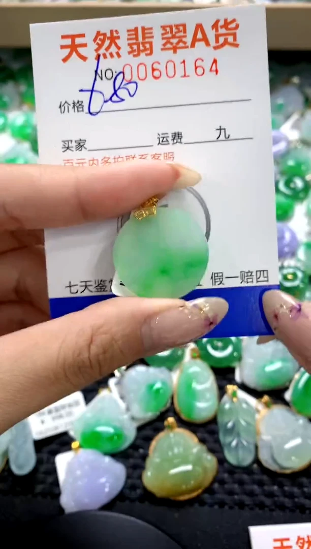 翡翠18K金镶嵌颈饰1111111111111111