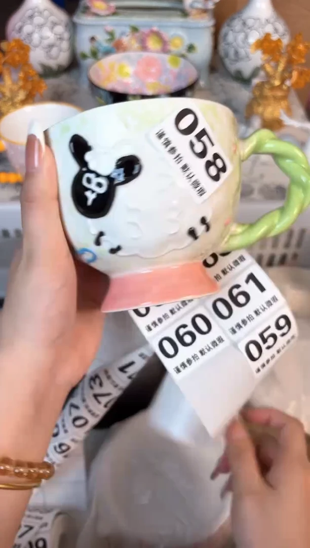 瓷片058默认微瑕15包邮库存1件