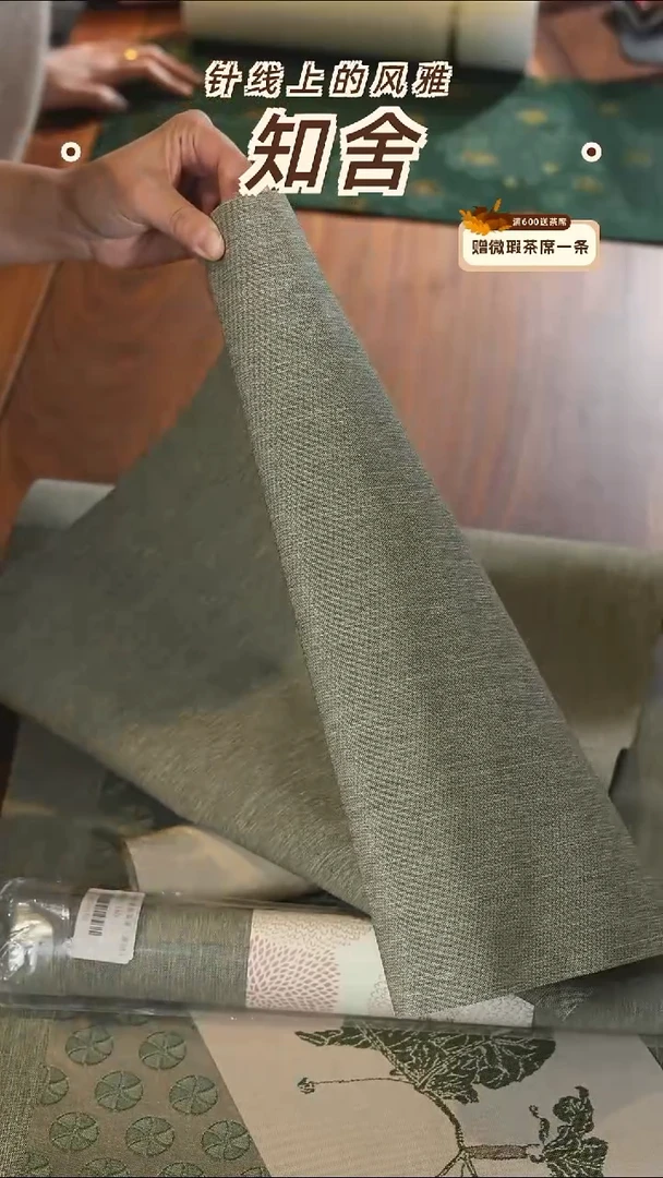 老款40-300草青············