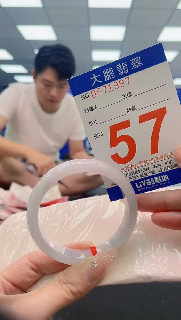 翡翠手镯未镶嵌AAAAAAAAAAAAAAAAAA