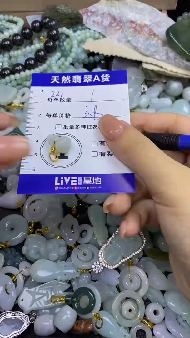 翡翠未镶嵌颈饰天然A货翡翠吊坠