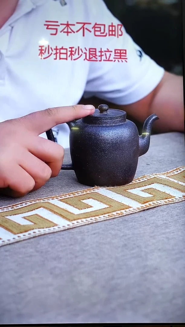 紫砂宜兴紫砂壶宜兴紫砂壶