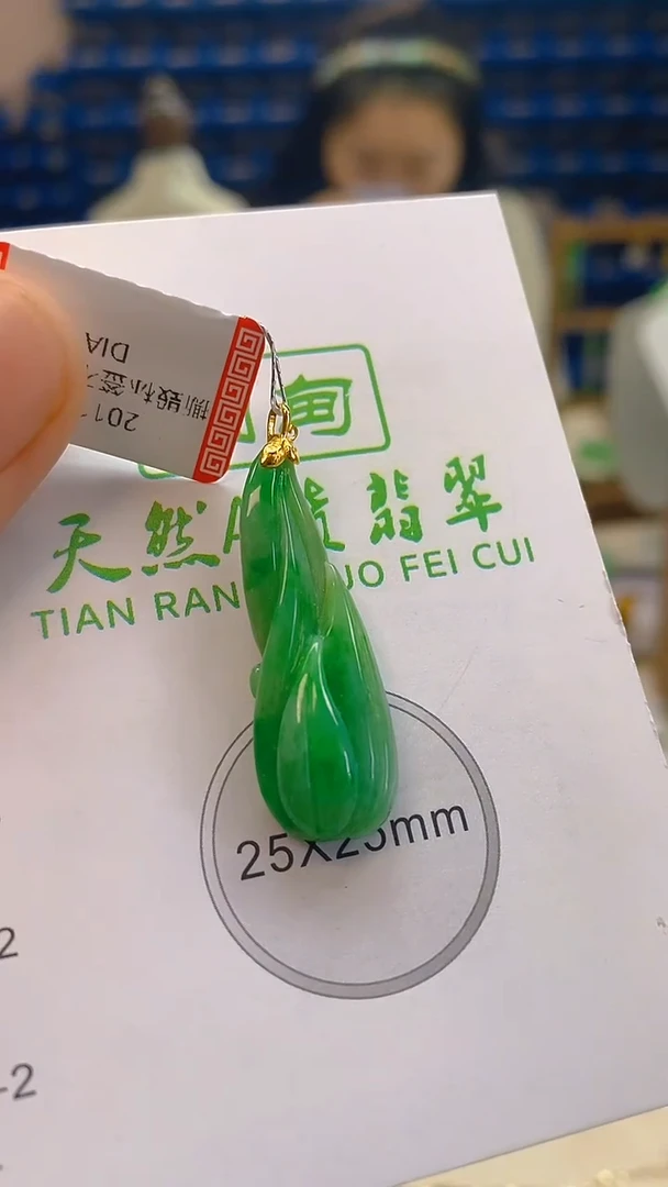 颈饰18K金镶嵌翡翠新号开播 全场乱卖