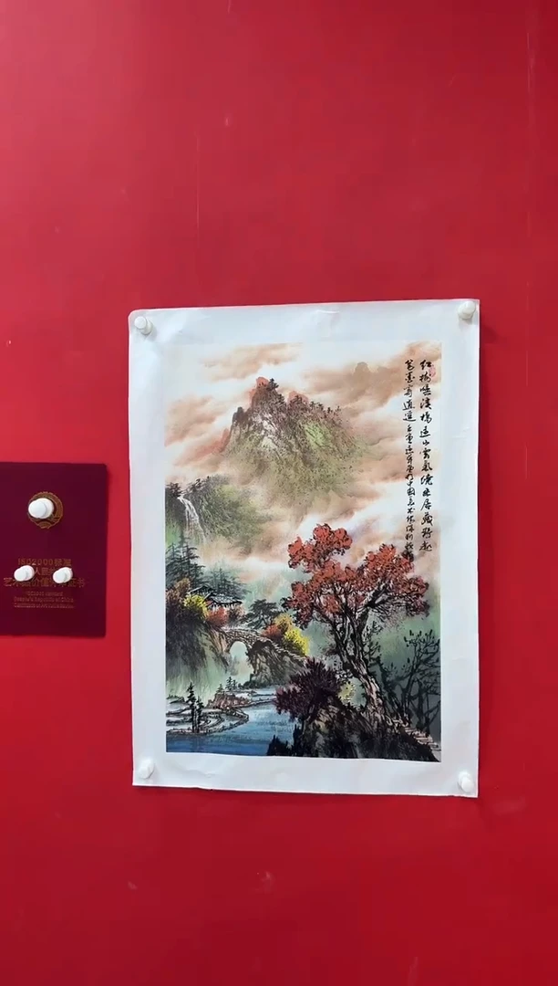 国画画家陆远华纯手绘原作