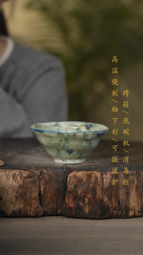 【闪购商品】瓷片景德镇高温釉下彩可微波烤箱洗碗机