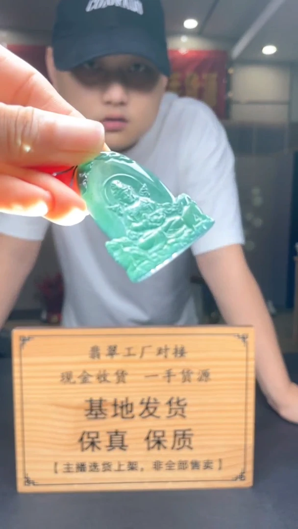 未镶嵌定制翡翠********326