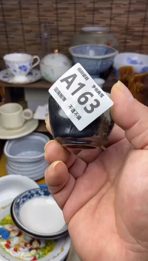 瓷片每**乐163感谢支持13.14包邮