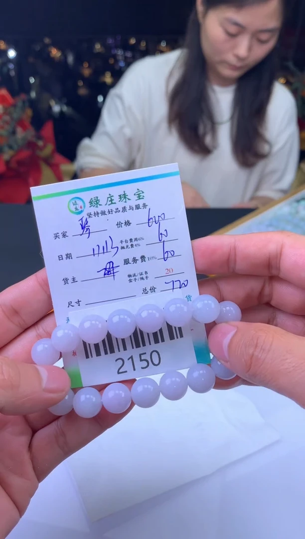 未镶嵌定制翡翠琴?-2150