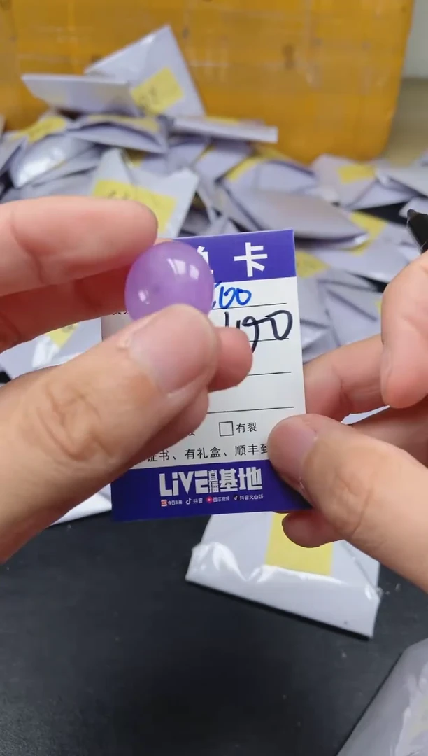 所见即所得（一物一图）400
