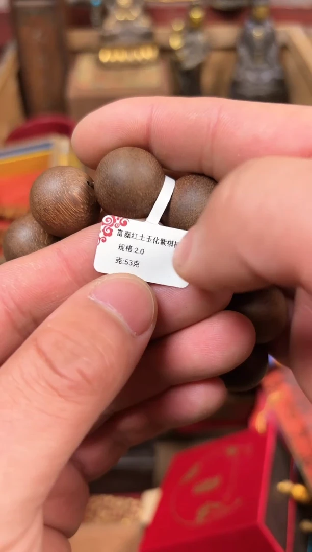 【闪购商品】木-----------------