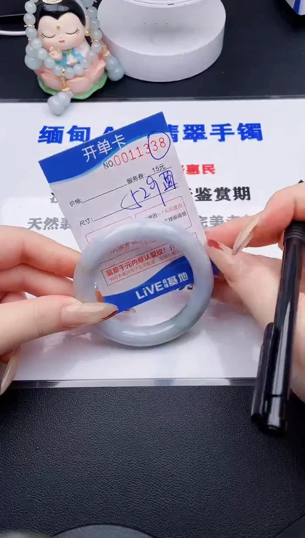 翡翠手镯未镶嵌38拍哪个图片就是发哪个