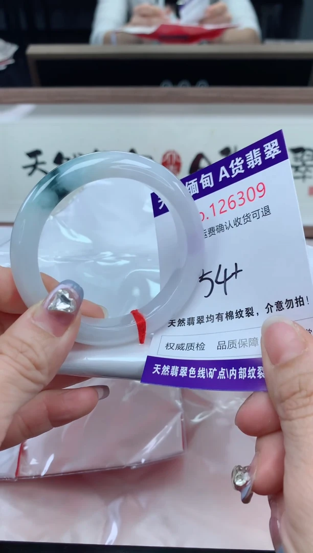 未镶嵌手镯翡翠天然缅甸A货翡翠