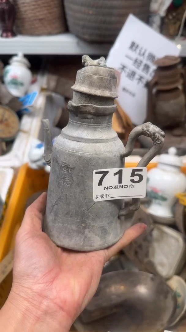 用****11111111111111111111111