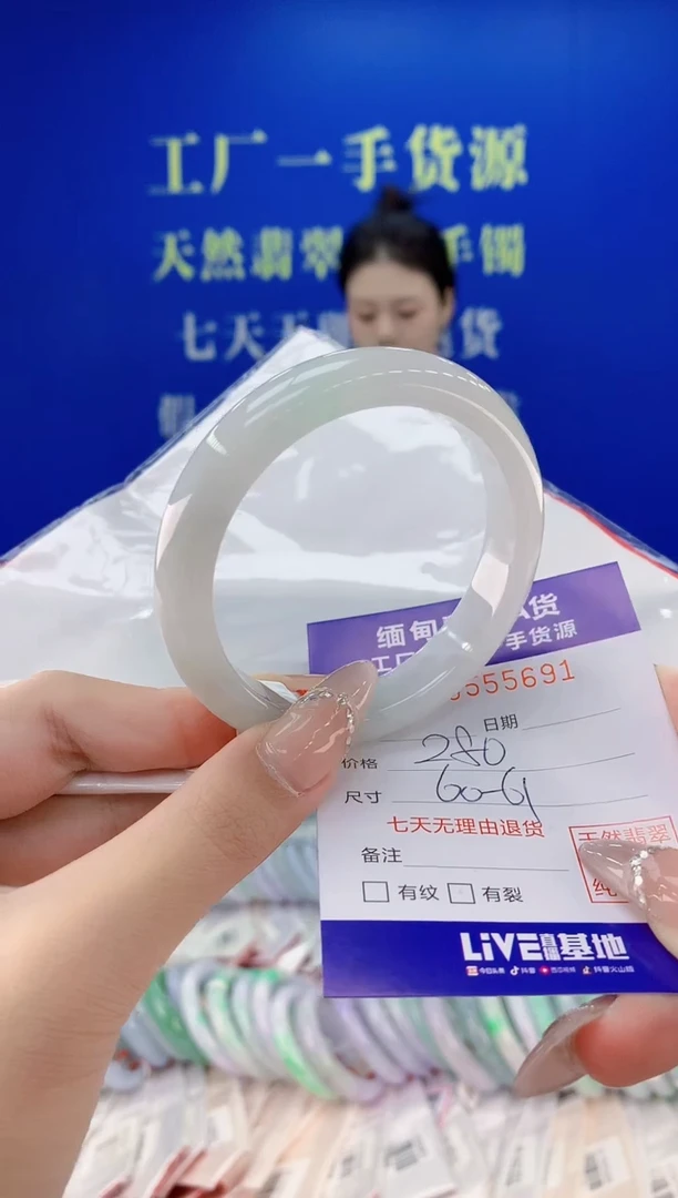 翡翠手镯未镶嵌91天然翡翠A货