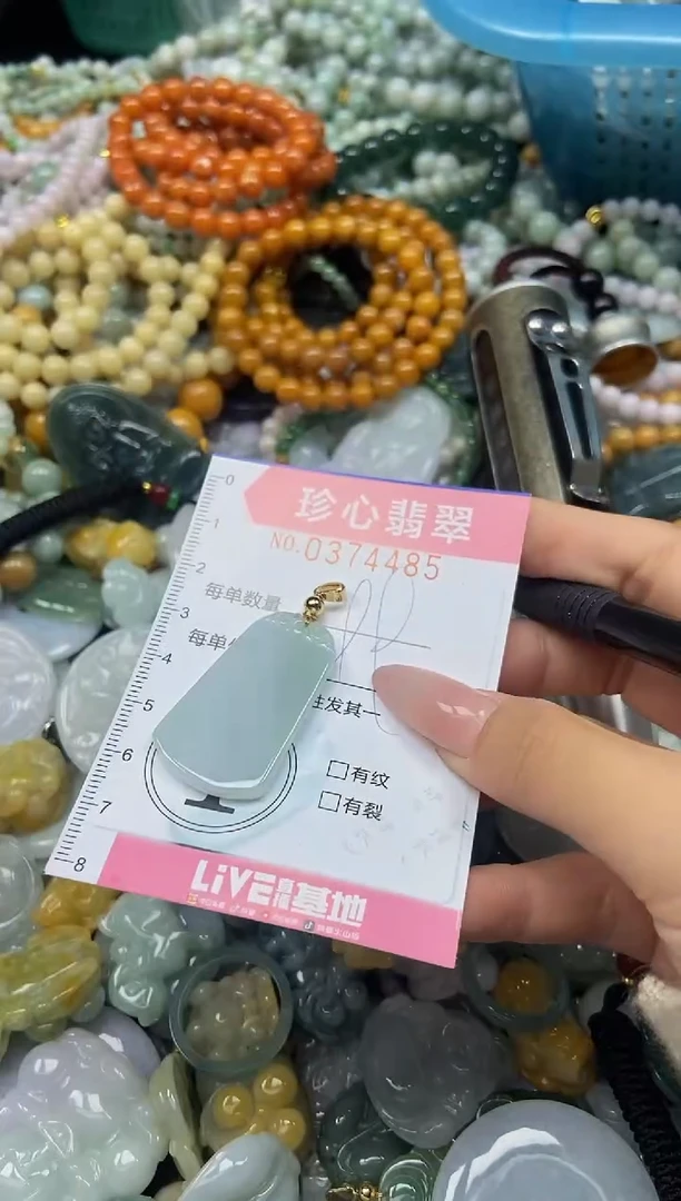颈饰未镶嵌翡翠闪购0374485