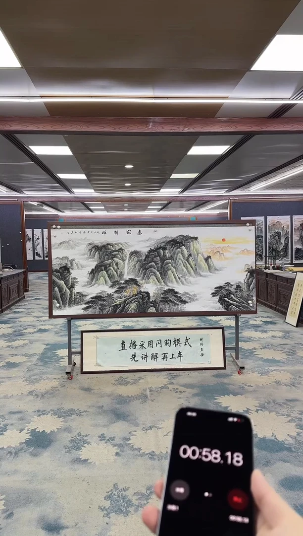 国画Z王红兵-山水国画-小八尺