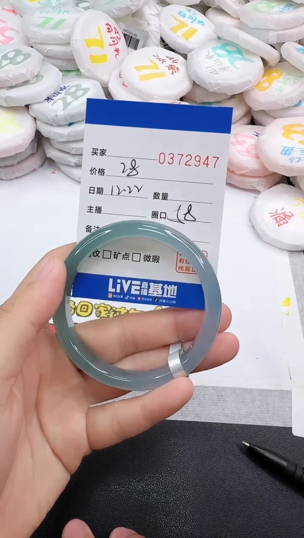 手镯玛瑙/玉髓未镶嵌2947