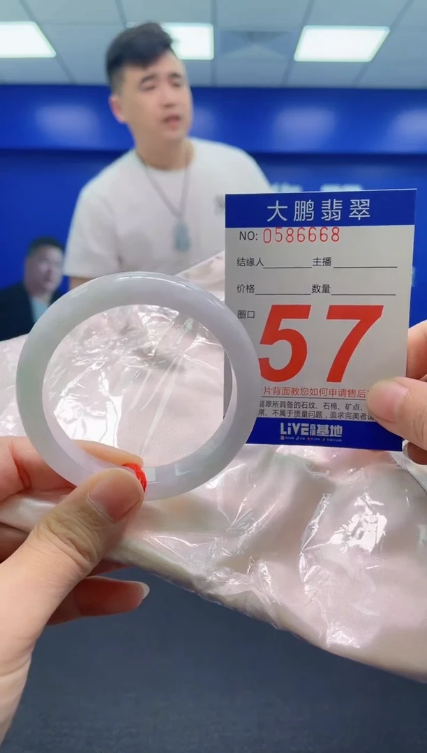 翡翠手镯未镶嵌AAAAAAAAA