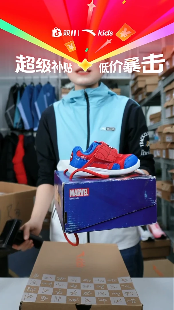 人造革闪购安踏儿童断码孤品：22