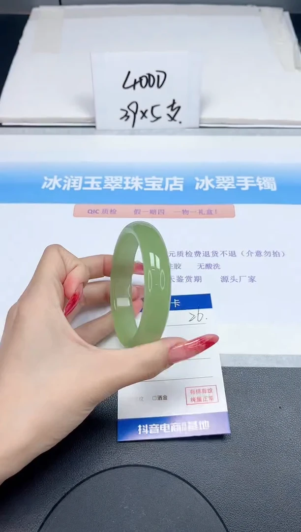 【闪购商品】石英质玉手镯未镶嵌26-59.5