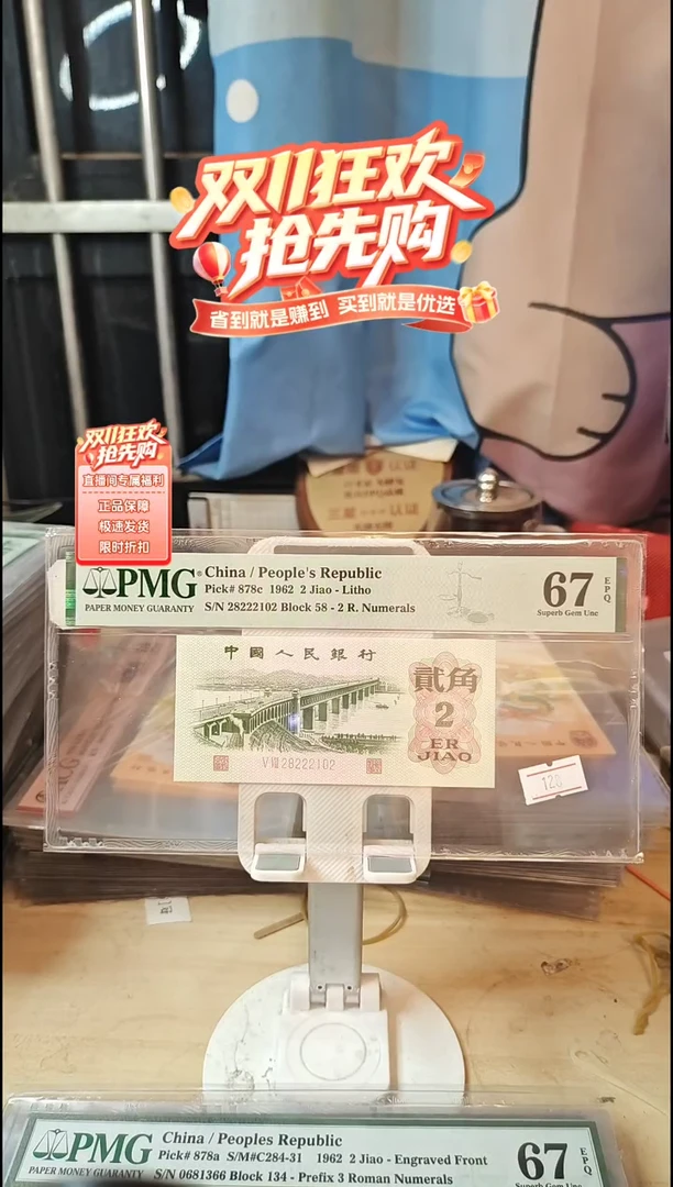 28222102朦胧号二罗大桥67分