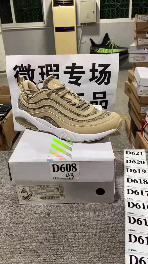 正品匹克库存休闲鞋
