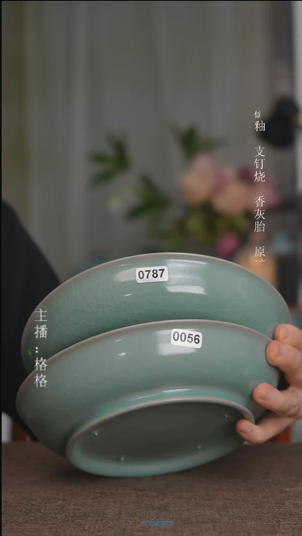 摆件长****死0787 0056二级青绿釉盘19cm
