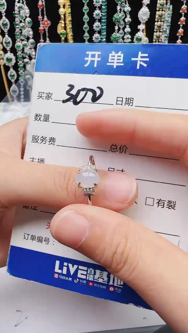 【闪购商品】翡翠戒指银S925镶嵌红星翡翠