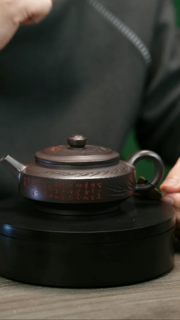 茶壶紫砂狗**师H2395陆建平竹刻汉君