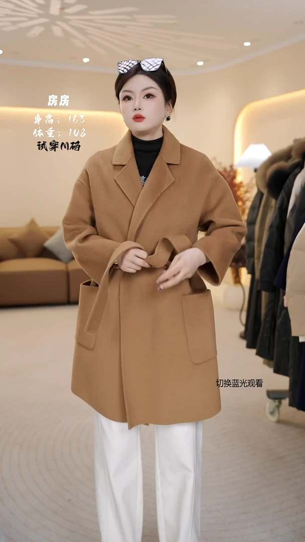 海宁羊毛毛呢外套孤品集合/