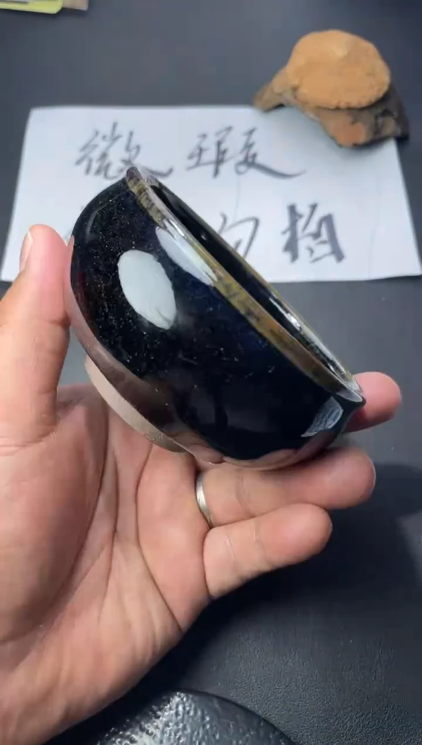 茶盏55（微瑕）叶紫建盏叶紫