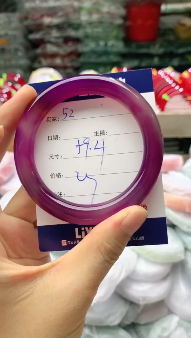 玛瑙/玉髓手镯未镶嵌52