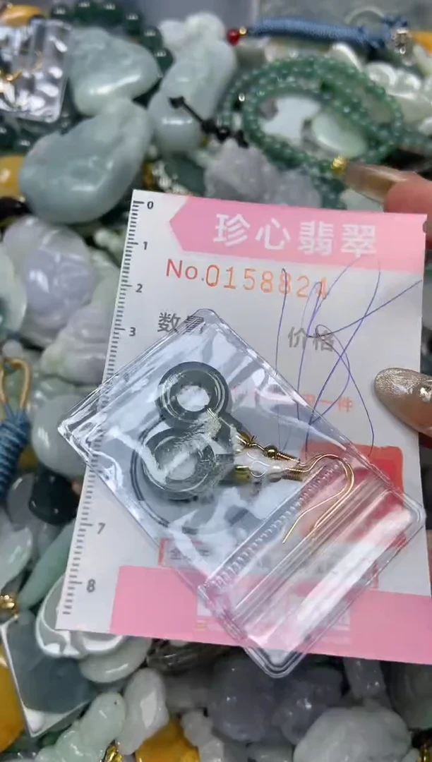 【闪购商品】翡翠颈饰未镶嵌闪购0158824