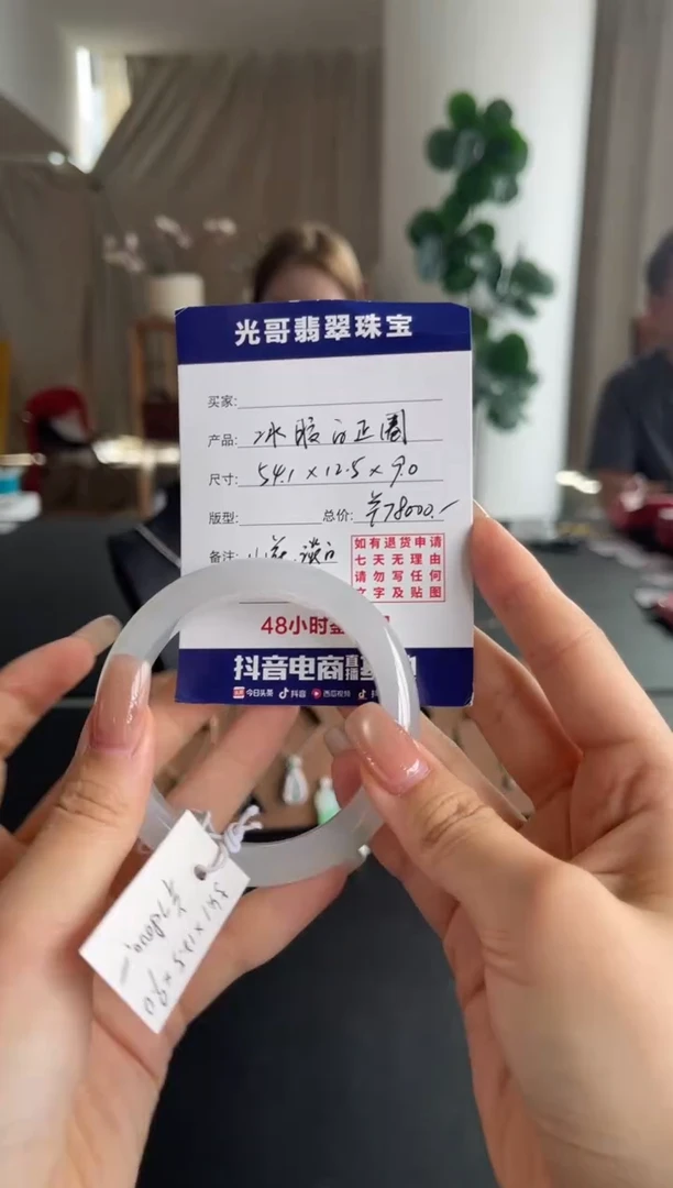 未镶嵌手镯翡翠光哥特推翡翠冰胶白正圈手镯