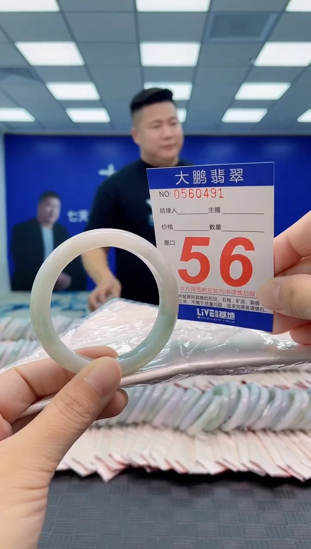 翡翠手镯未镶嵌AAAAAAAAAA